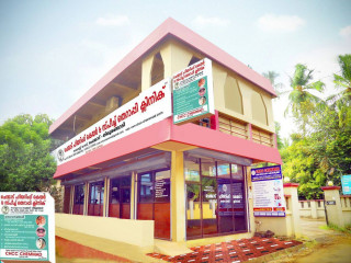 CHEMMAD HEARING CARE & SPEECH THARAPY CLINIC